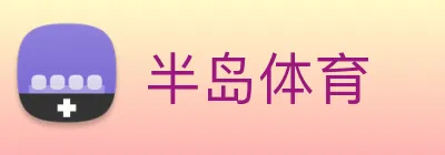 半岛 Logo